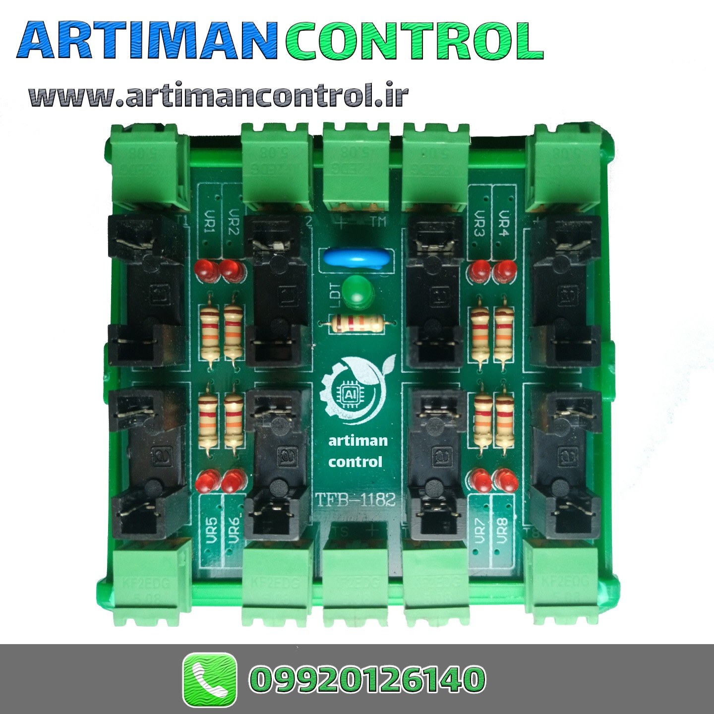 ترمینال برد 8 کانال مدل TFB-1182