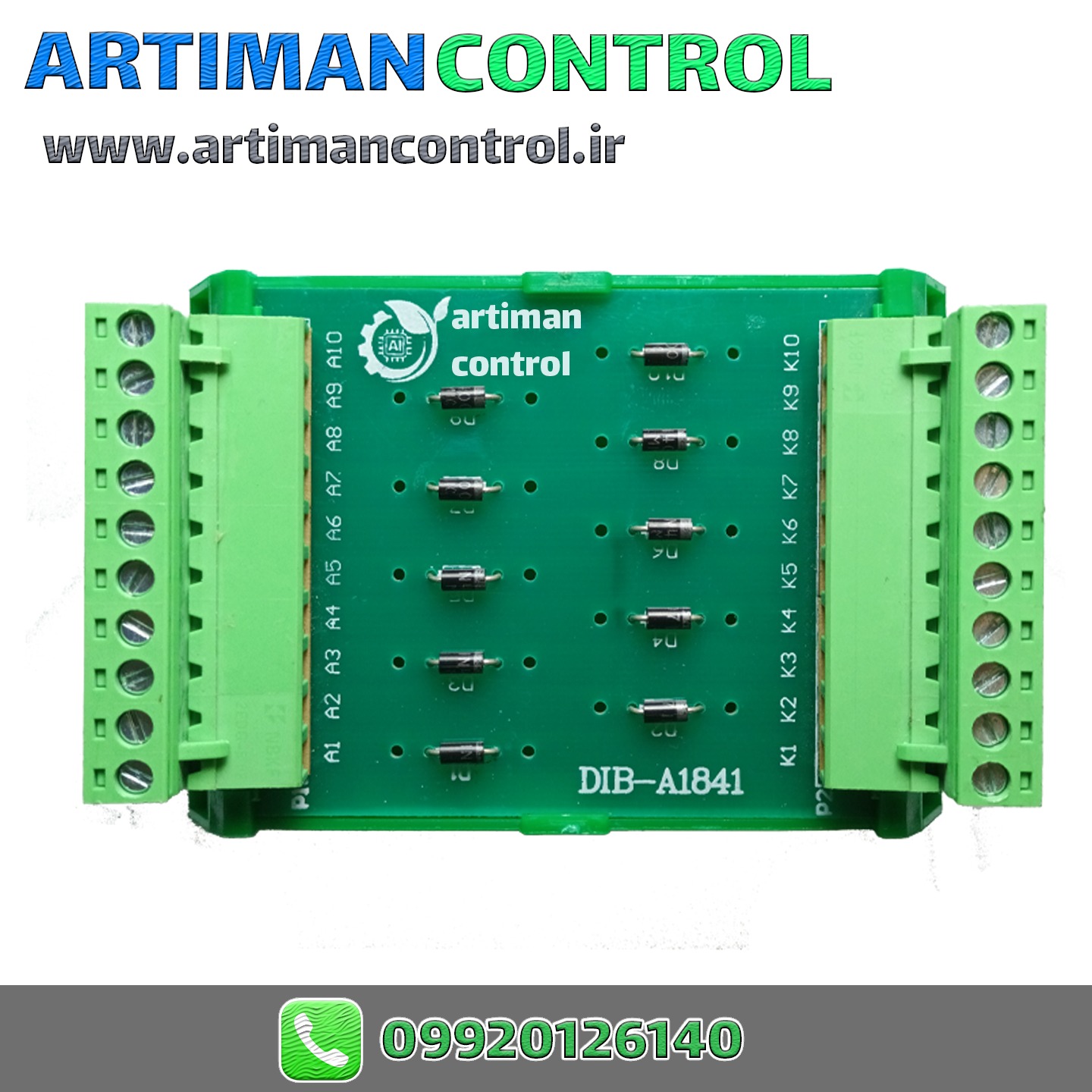 دیود برد 10 کانال 1 آمپر مدل DIB-A1841