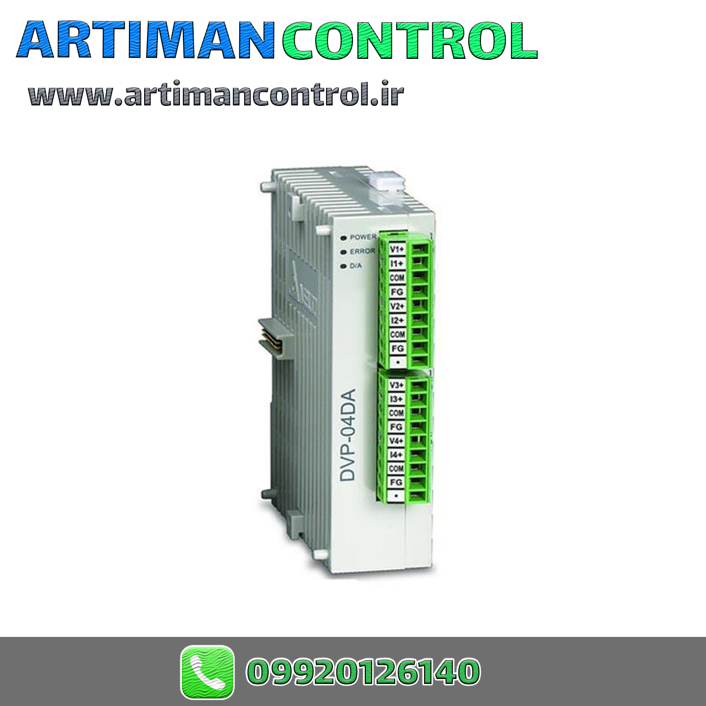 ماژول آنالوگ دلتا DVP04DA-S2