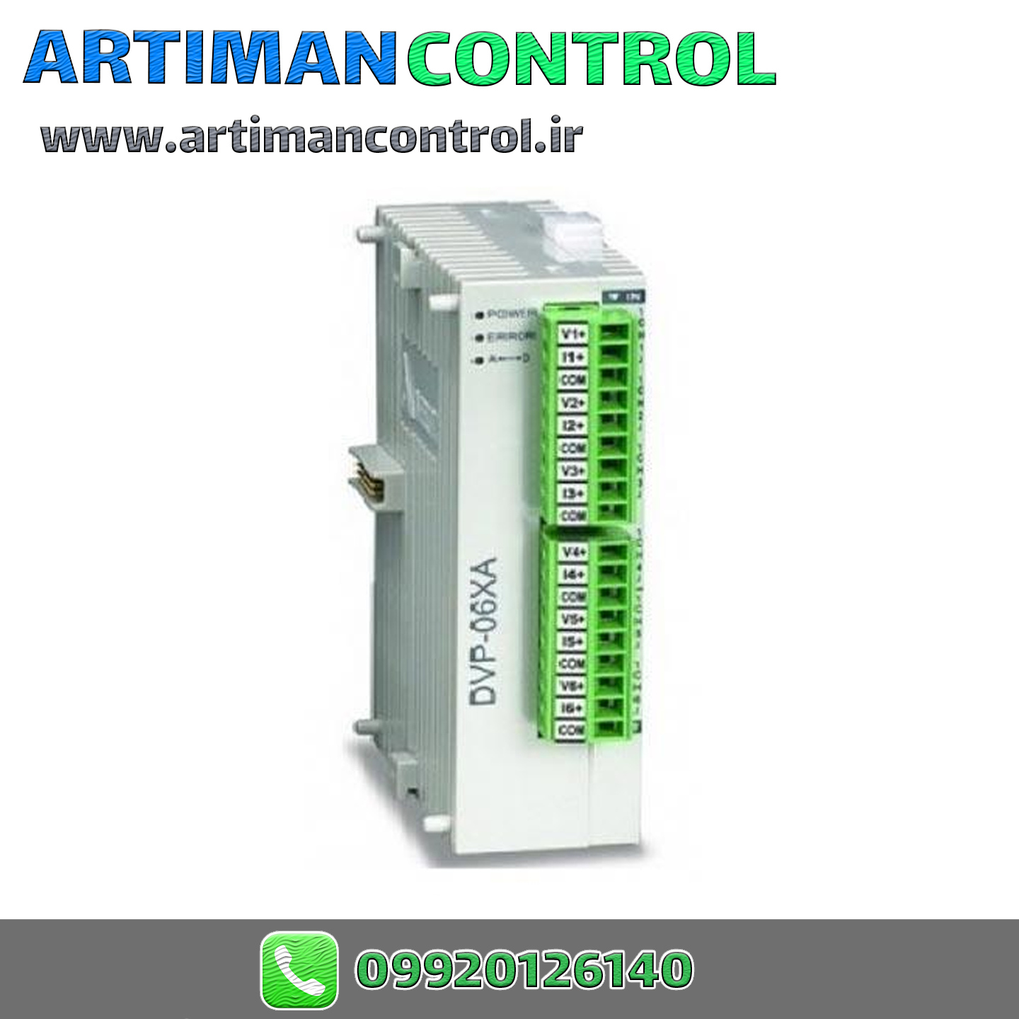 ماژول آنالوگ دلتا سری DVP06XA-S2 ضد نویز
