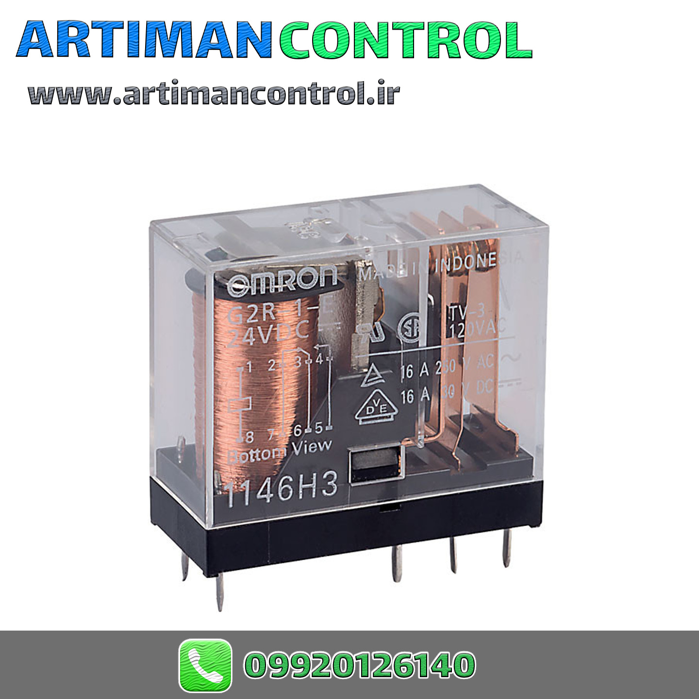 رله شیشه ای کتابی اومرون 12 ولت 16 آمپر 8 پایه تک کنتاکت