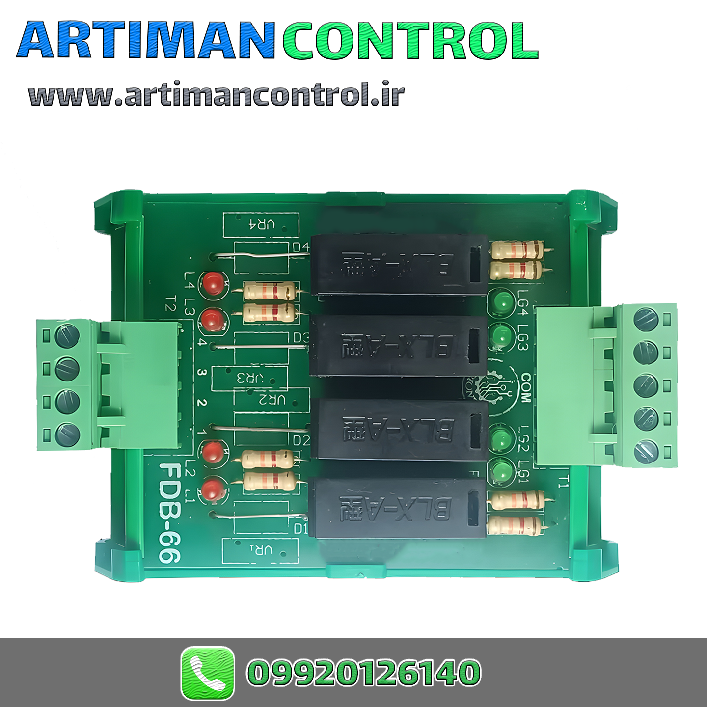 فیوز برد 4 کانال 10 آمپر مدل FDB-66